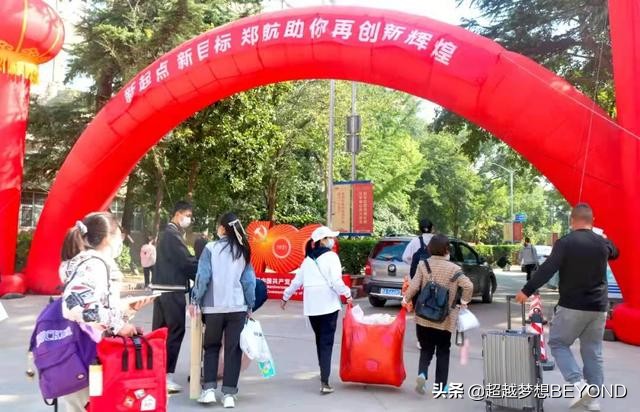 郑州航院2021年河南省各专业录取分数统计（含位次）