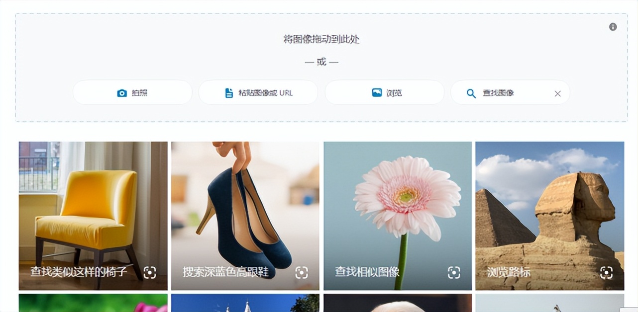 3.bing图片搜索引擎网站