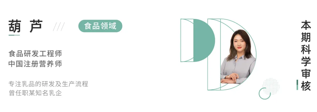 打着“专为宝宝设计”,却用冒牌三文鱼?26款鱼检测来了