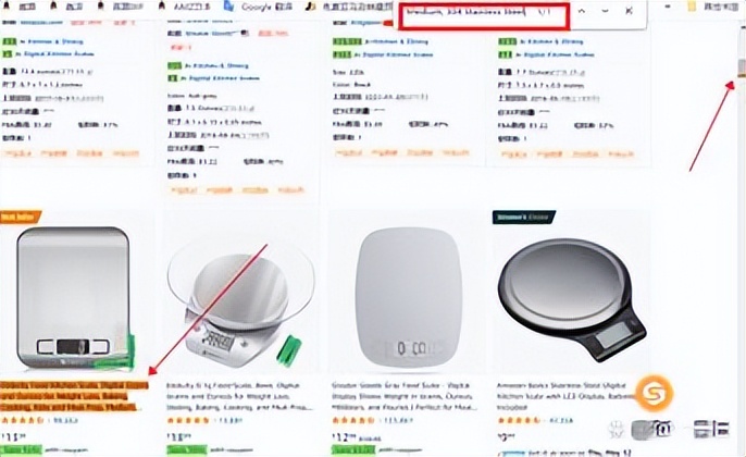 亚马逊朝一日盛如何快速统计店铺数据