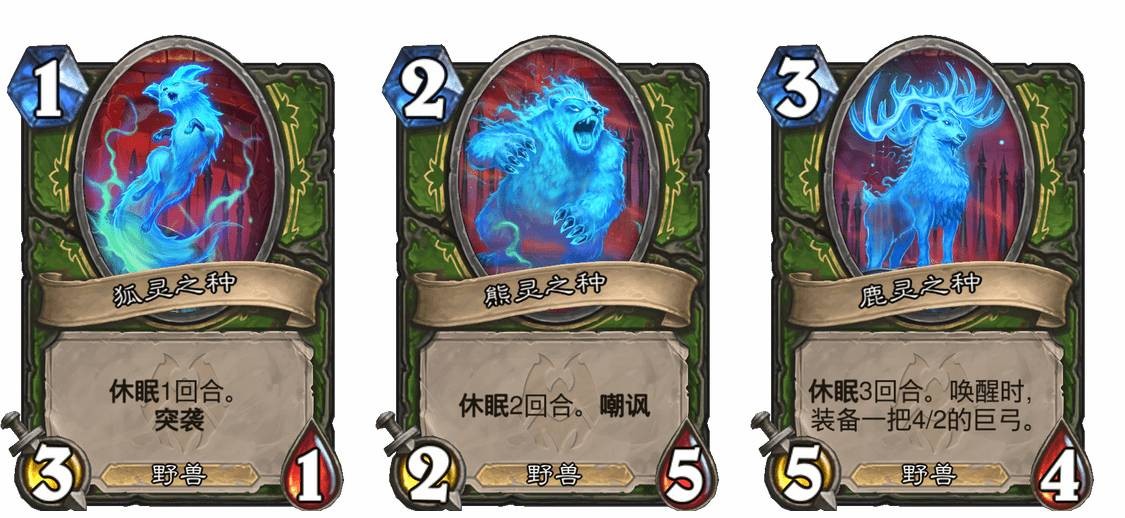 炉石传说：猎人或出新打法，万精油灵种恐成主流