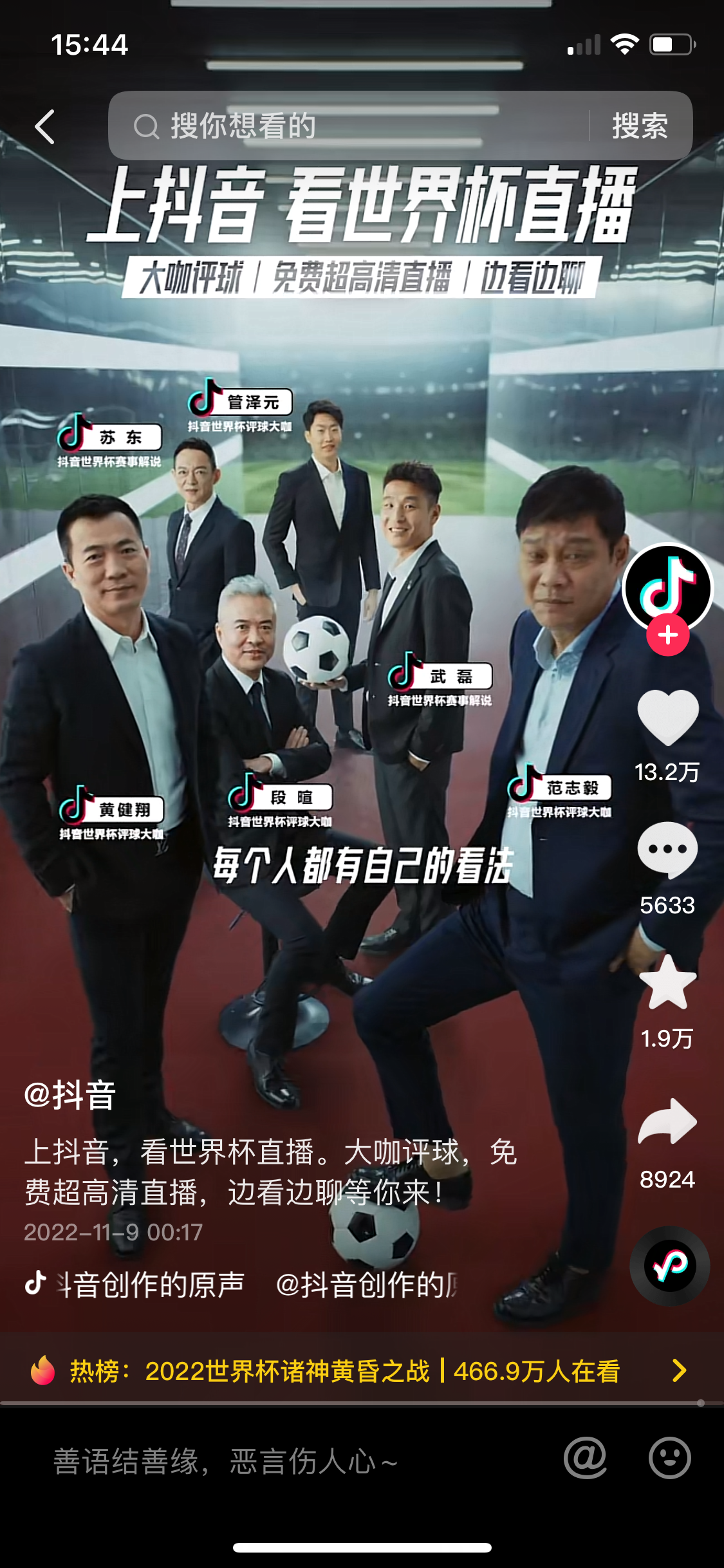 阿根廷客场球衣（世界杯决赛在即！梅西妻子穿客场球衣观战，同儿子们合影祈求好运）