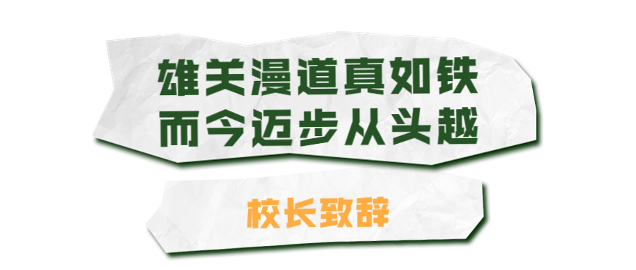 南京浦口中等專業學校：高標準接受檢閱！軍訓結營震撼來襲