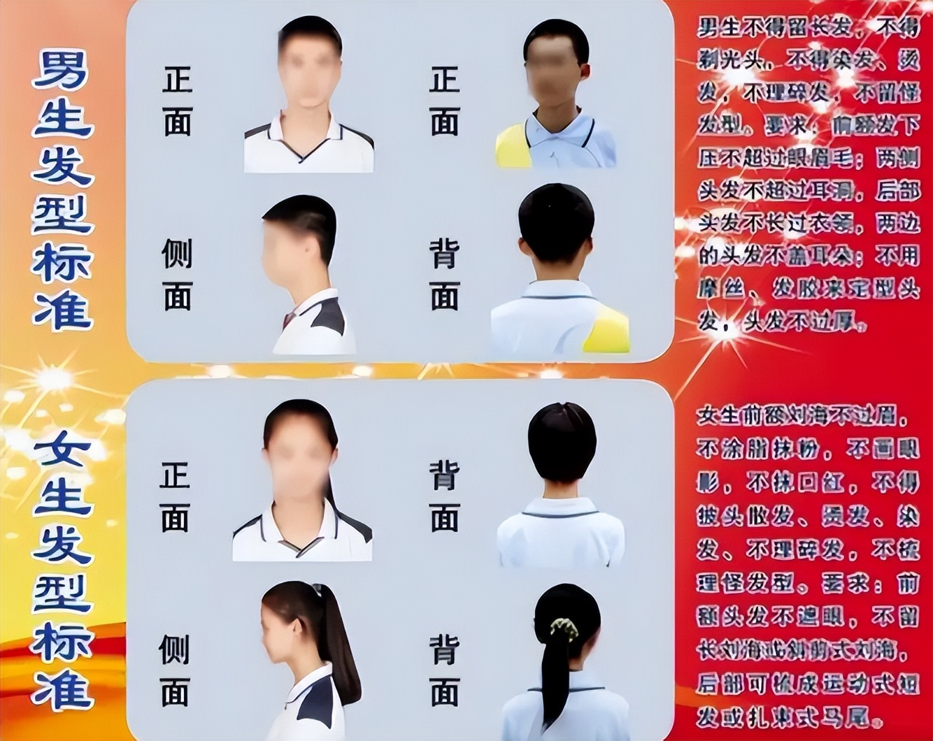 高中女生发型 高中生发型大全女 - 大百科