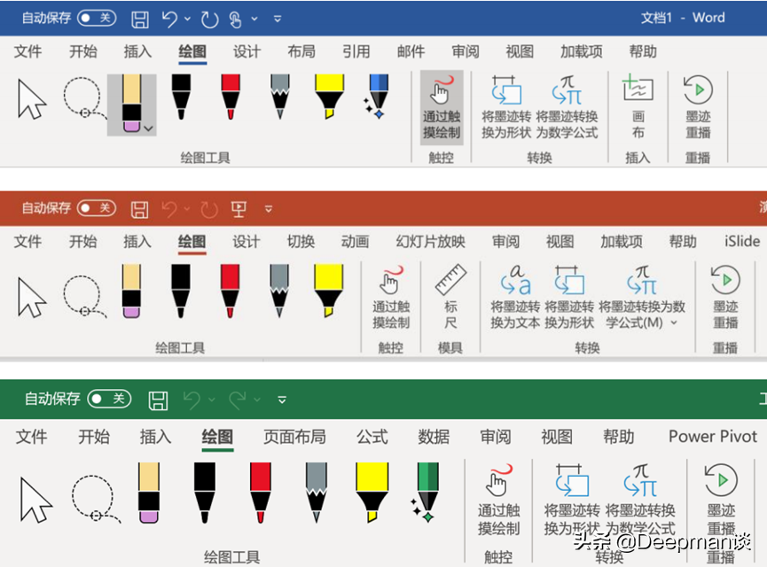 一文告诉你，Office 2021和Microsoft 365到底升级了什么？