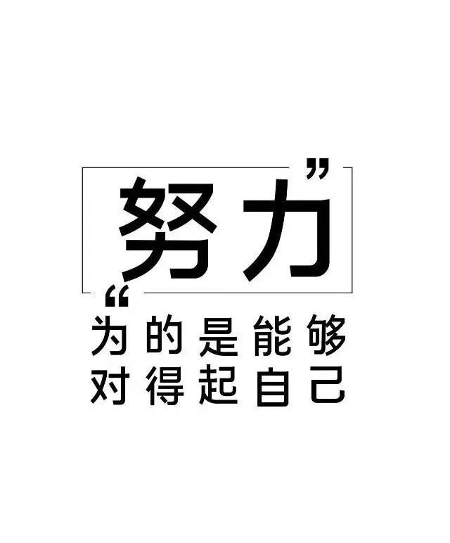 「2021.12.28」早安心语，正能量简单语句冬天温馨早上好图片带字