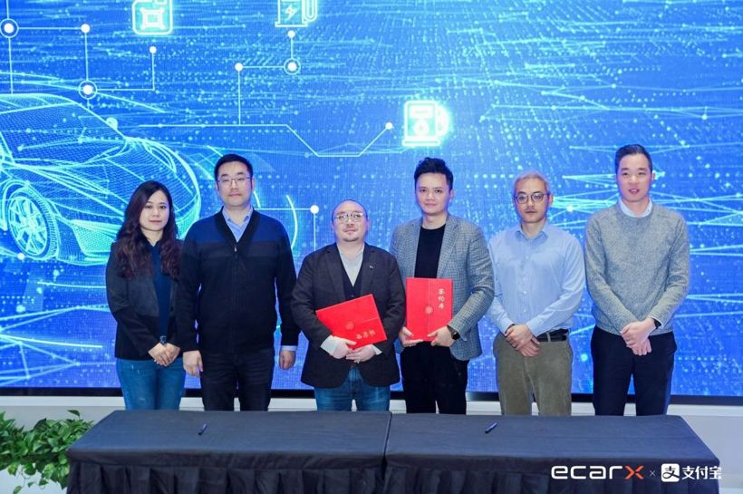 亿咖通科技联手支付宝，为用户打造高品质服务