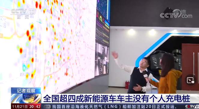 充电桩“一桩难送”，威马：安排