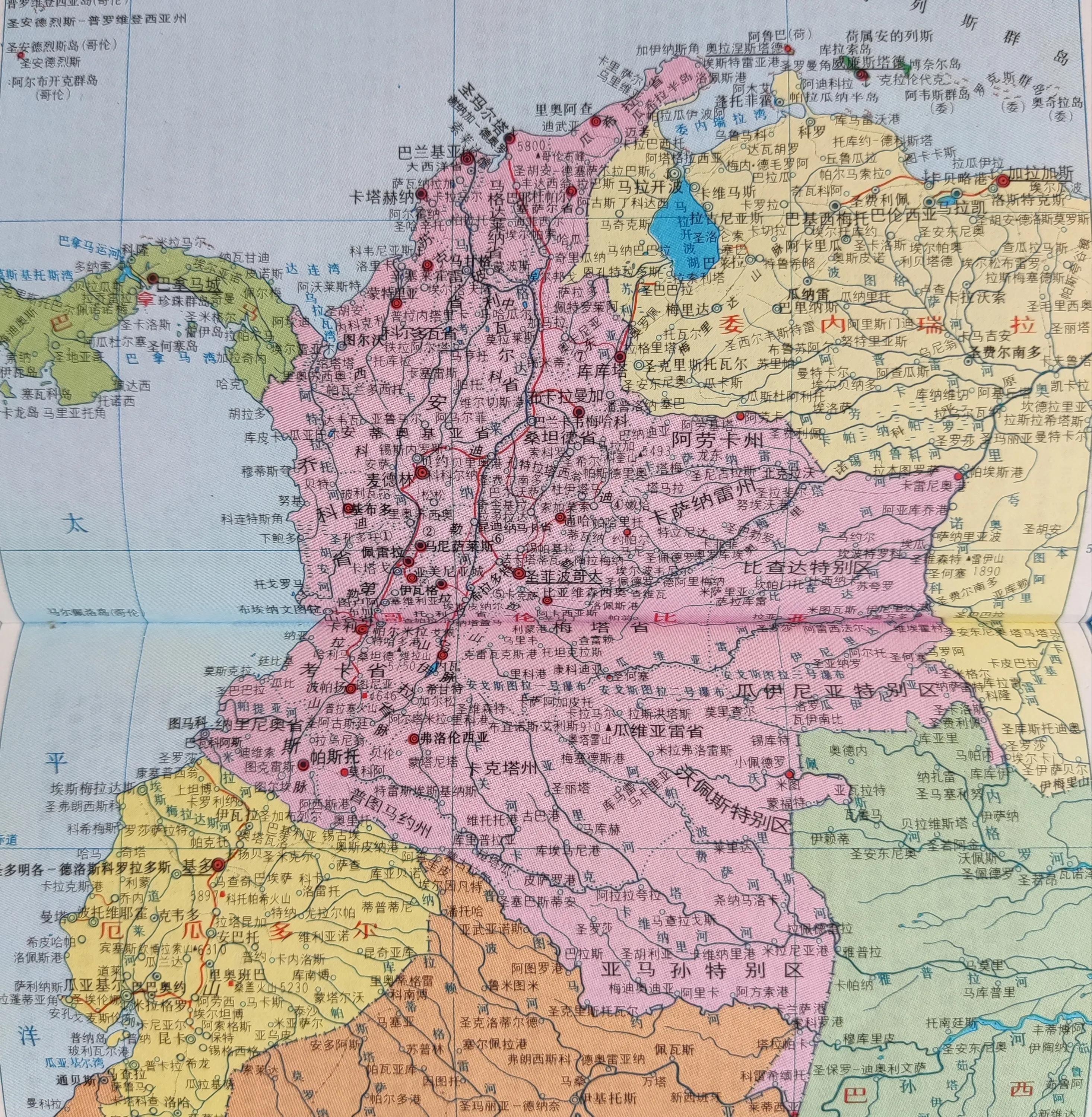 世界地图变迁史—南美洲哥伦比亚