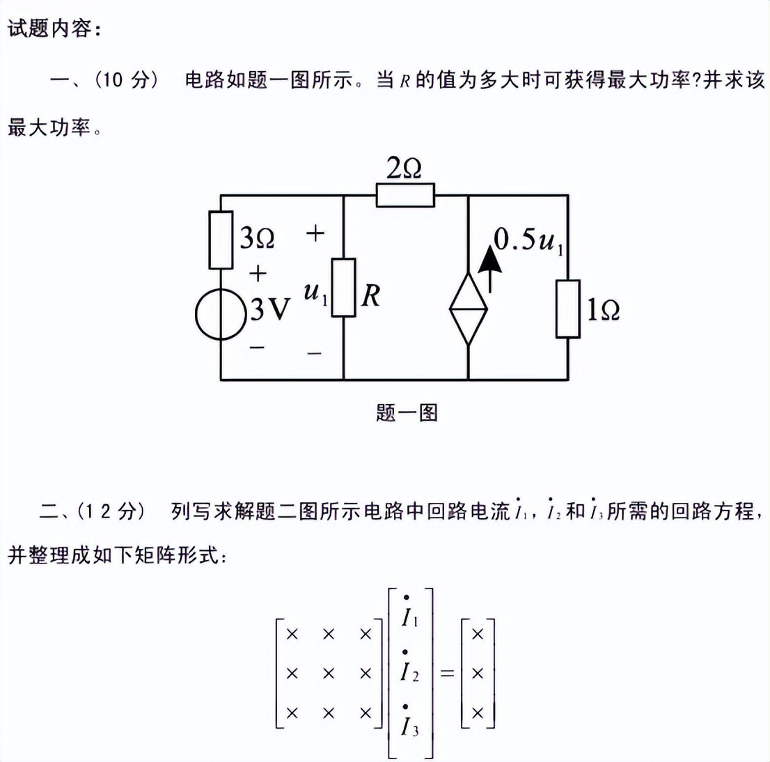 「盛世清北」清华深圳国际研究生院考研考情分析及经验攻略