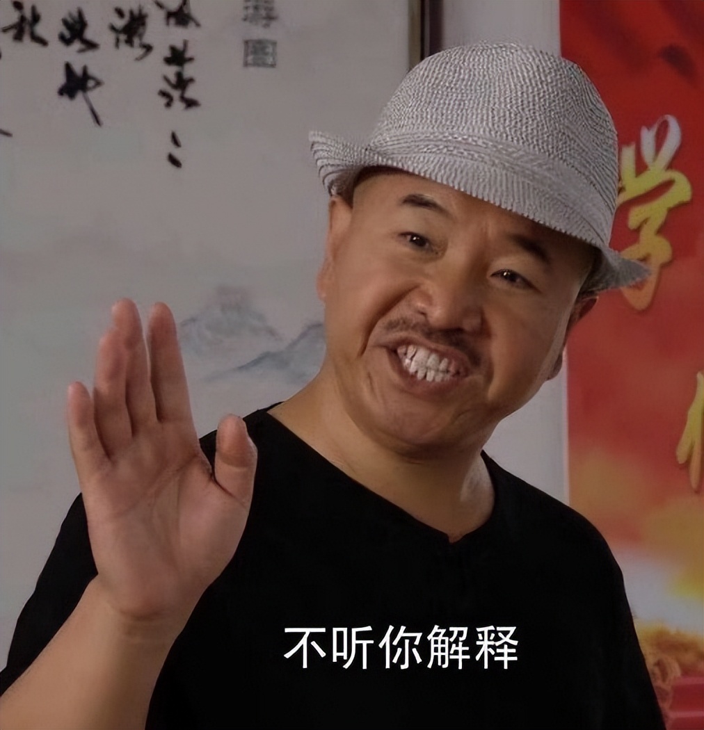 王小利受到了赵本山的青睐,同时也让看《乡村爱情》的观众记住了刘能