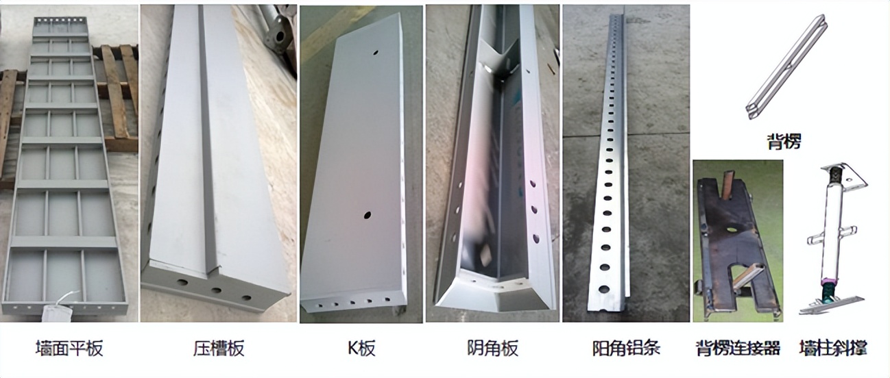 建筑铝模板（对拉螺栓体系）施工工艺详细要求