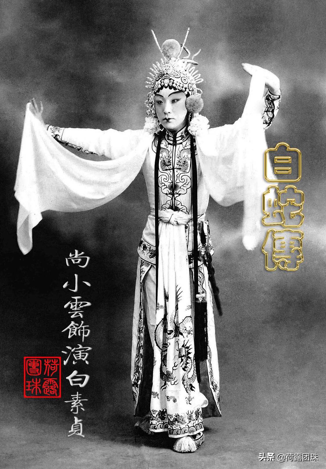 京剧"四大名旦"的表演艺术,谁更高明?
