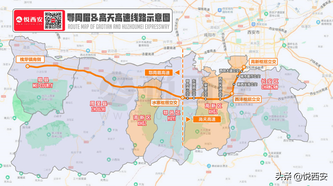 nba西部联盟有哪些大区(协同发展，全面提升，西安“五区两县”新蓝图)