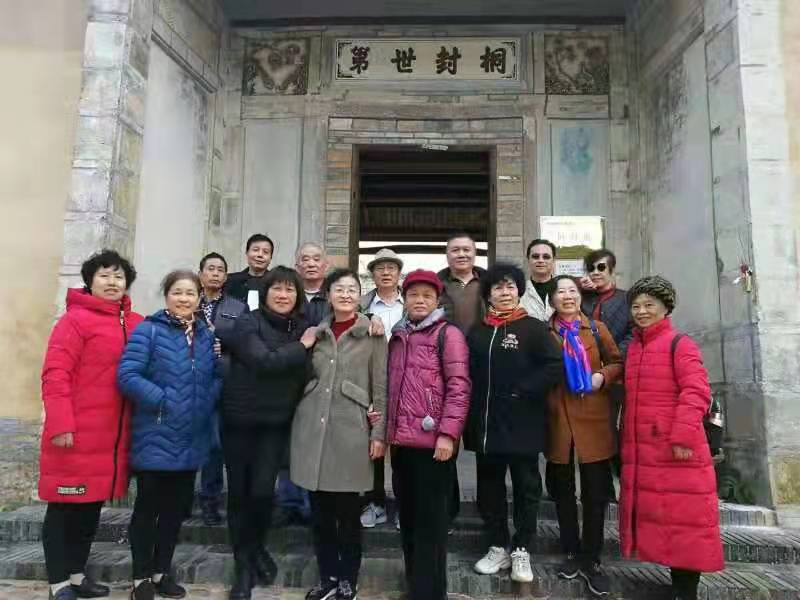 点绛唇·贺同学相聚