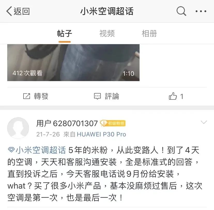 格力空调的wifi功能有什么用（格力空调都有wifi功能吗）