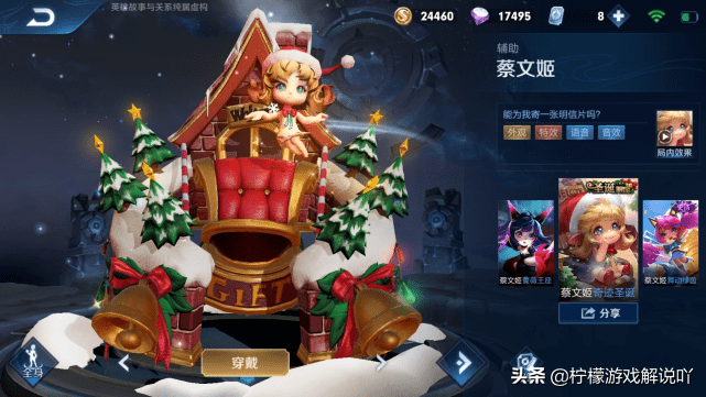 “无限续航流”蔡文姬出世，无限回血太猛，空血奶满只需3秒