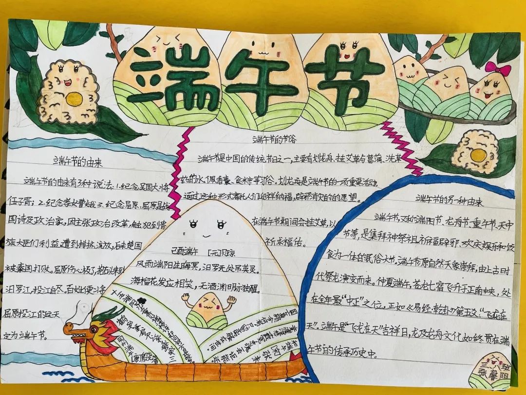 腹有诗书气自华，最是书香能致远｜走进双流区棠湖小学三年级八班