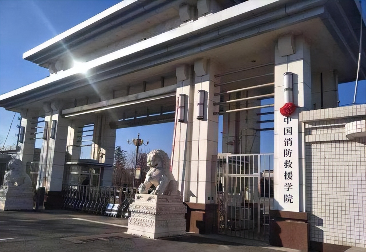 高考5大神校之中国消防救援学院
