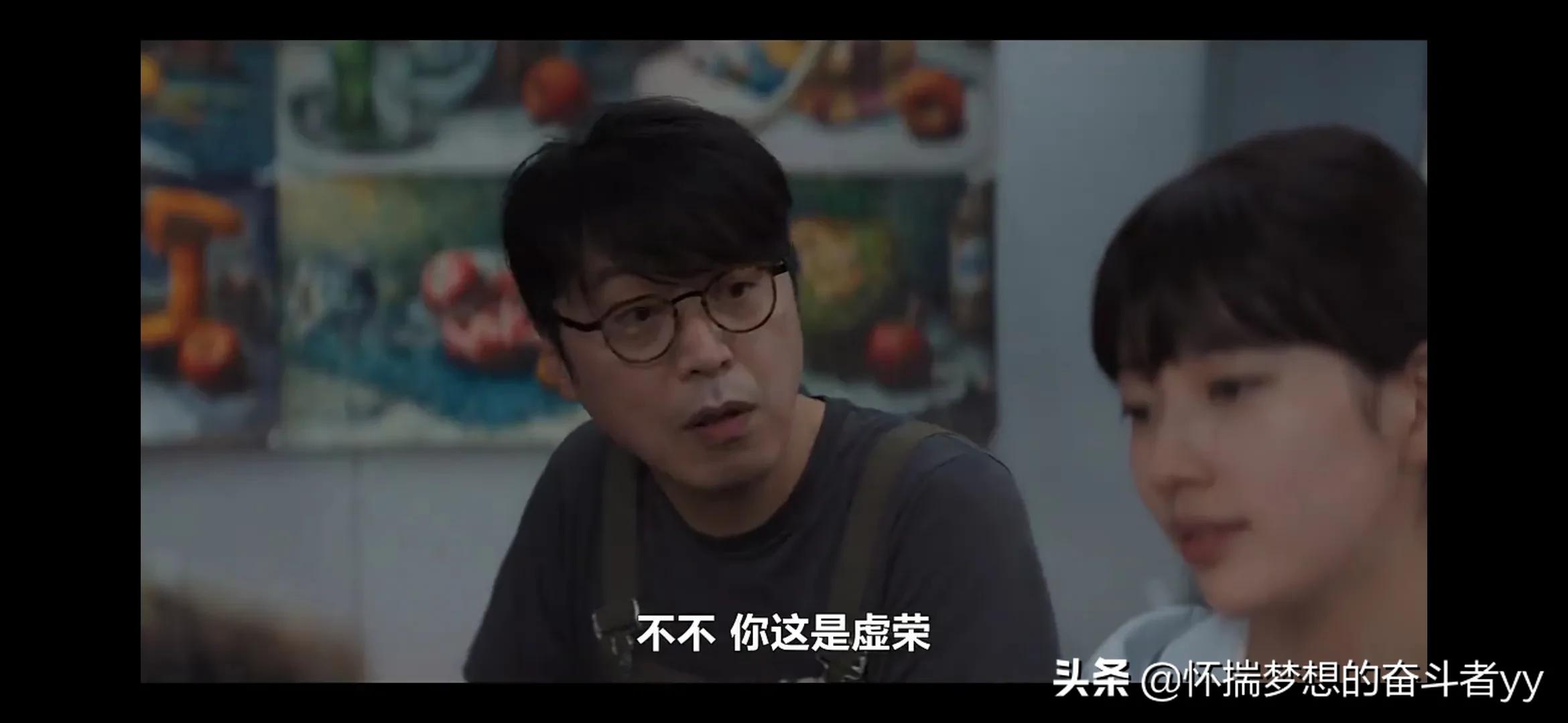 韩剧安娜结局注定是悲剧，秀智新剧安娜，唯有拼搏努力是正解