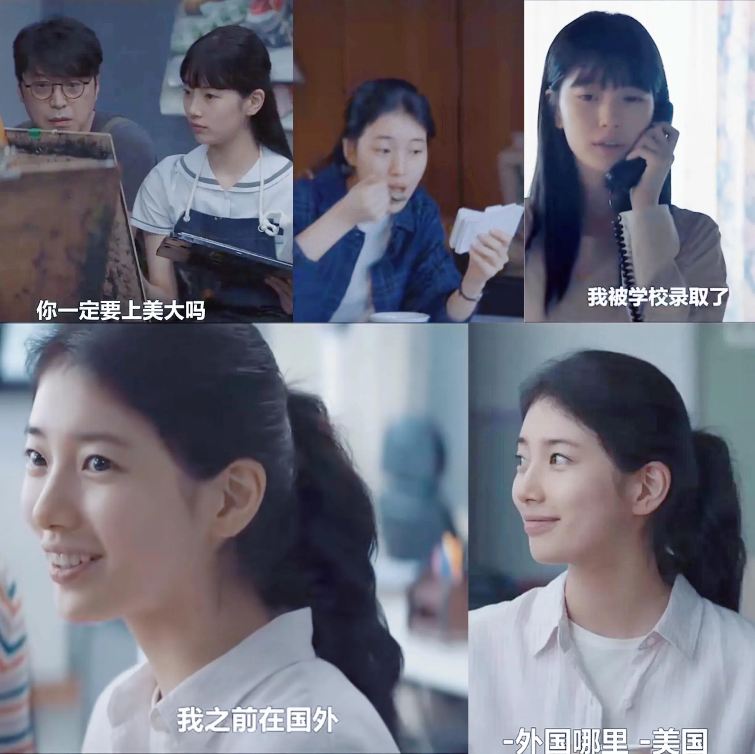 《安娜》：清纯“初恋脸”秀智告诉你，说谎精如何偷窃豪门人生？