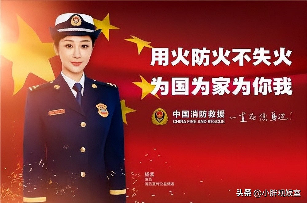 中国女星排行榜，中国女明星排行榜全部