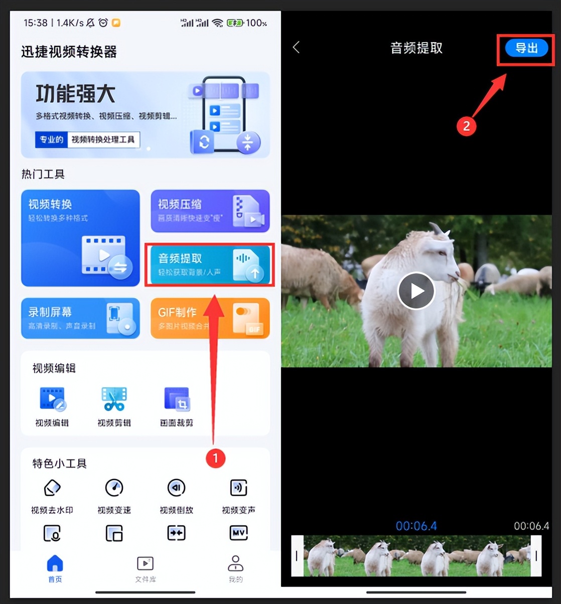 手机音乐转换成mp3格式（免费转换mp3格式的软件）-第2张图片-科灵网