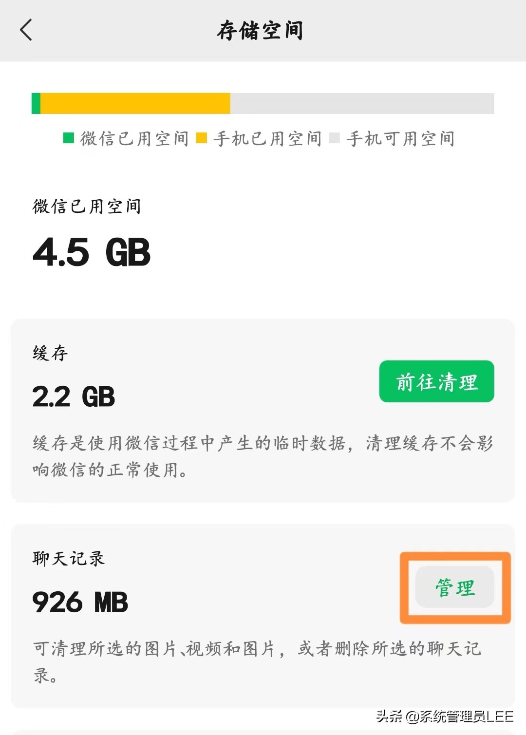 微信发布8.0.24内测版！这次又新增3个功能，你的微信升级了吗？