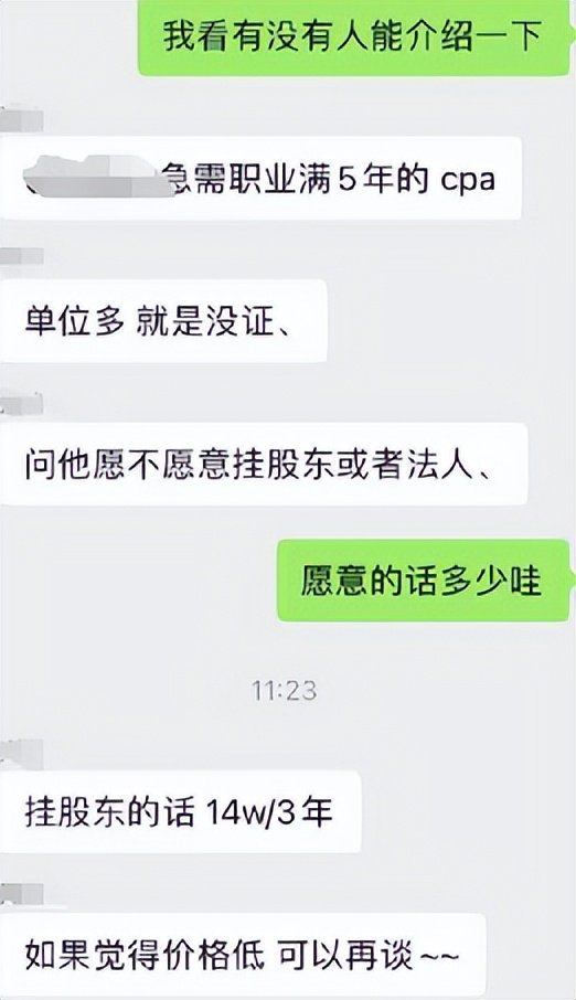 CPA和考研，先考哪个？哪个更重要？