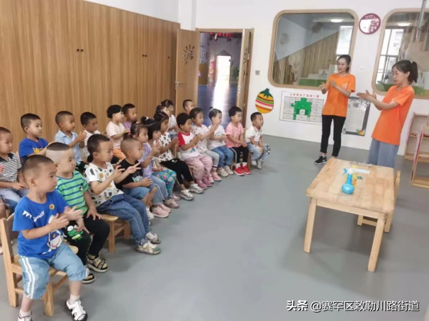 新时代文明实践——幼儿心理健康教育活动《心情预报》