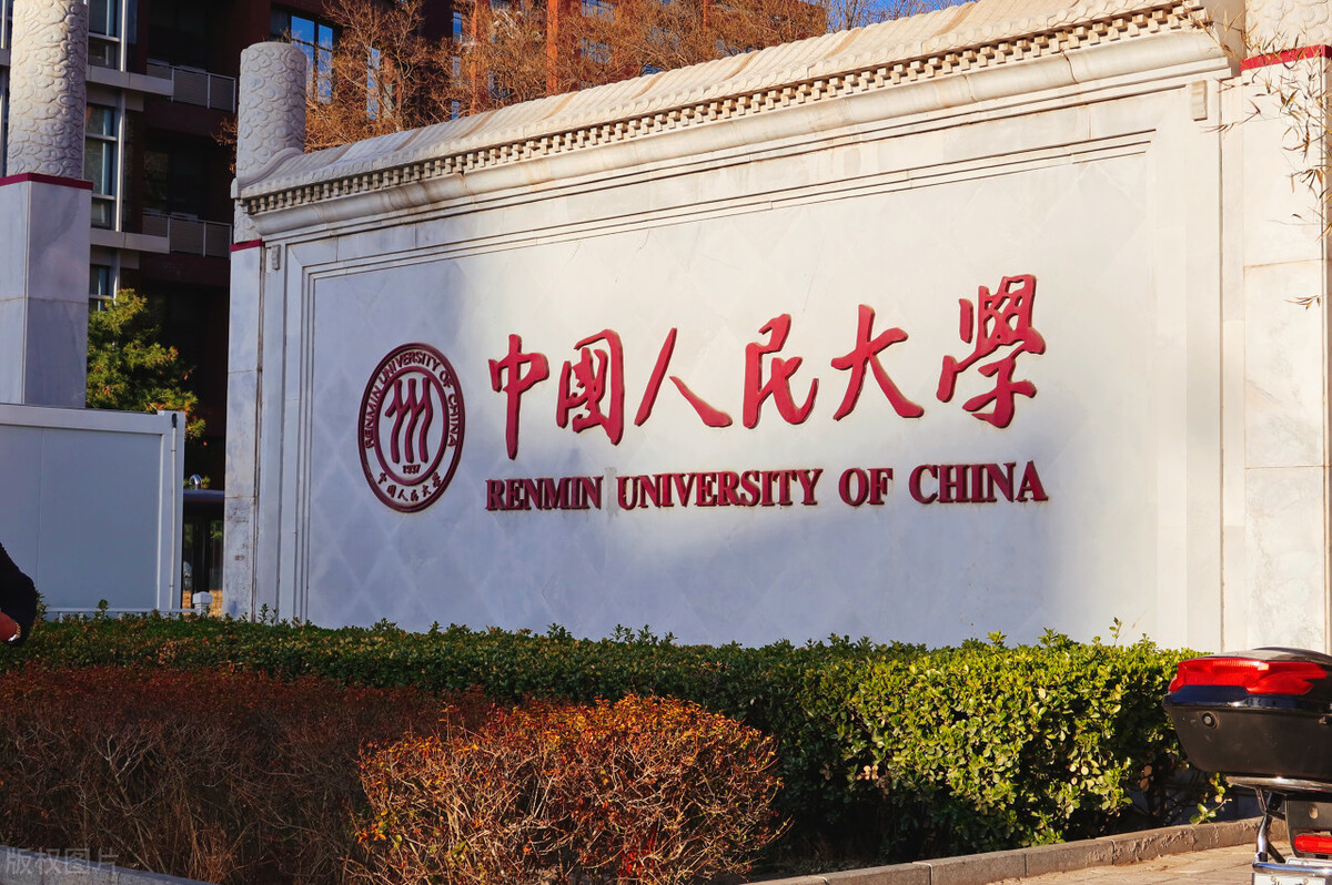 中国排名top20大学校训里的诗与远方