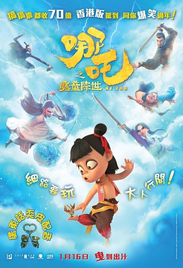 嘉宝｜这些由据国内真实事件改编的影片看一次心痛一次