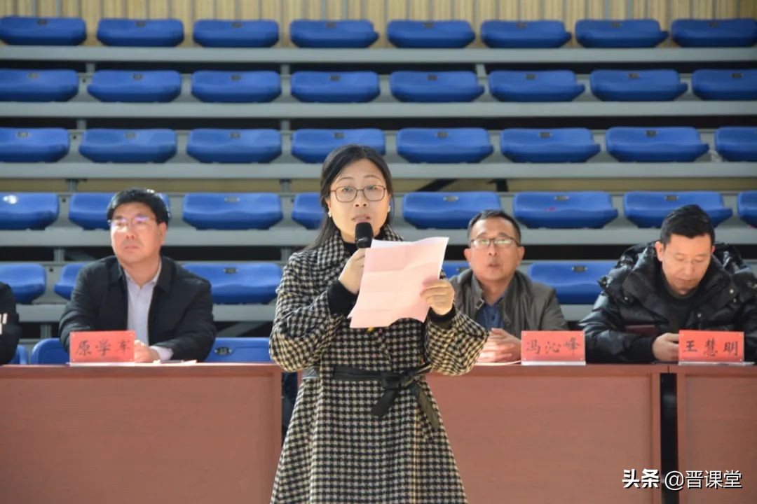 晋城三中百日誓师：愿争三千里流风赤浪，不负十二载画影寒窗