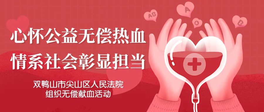 罨衿Ļ޳Ѫ ϵԵɽԺ֯޳Ѫ
