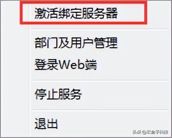 替代FTP，4步搭建私有云服务器