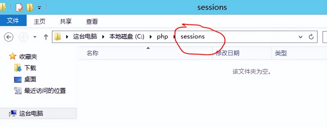 在 IIS 服務器上安裝 Typecho 博客系統
