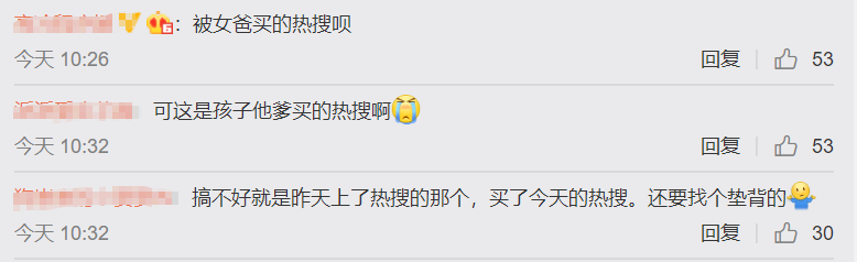 张碧晨酒醉与男子回酒店，被华晨宇粉丝骂自导自演，评论惨不忍睹