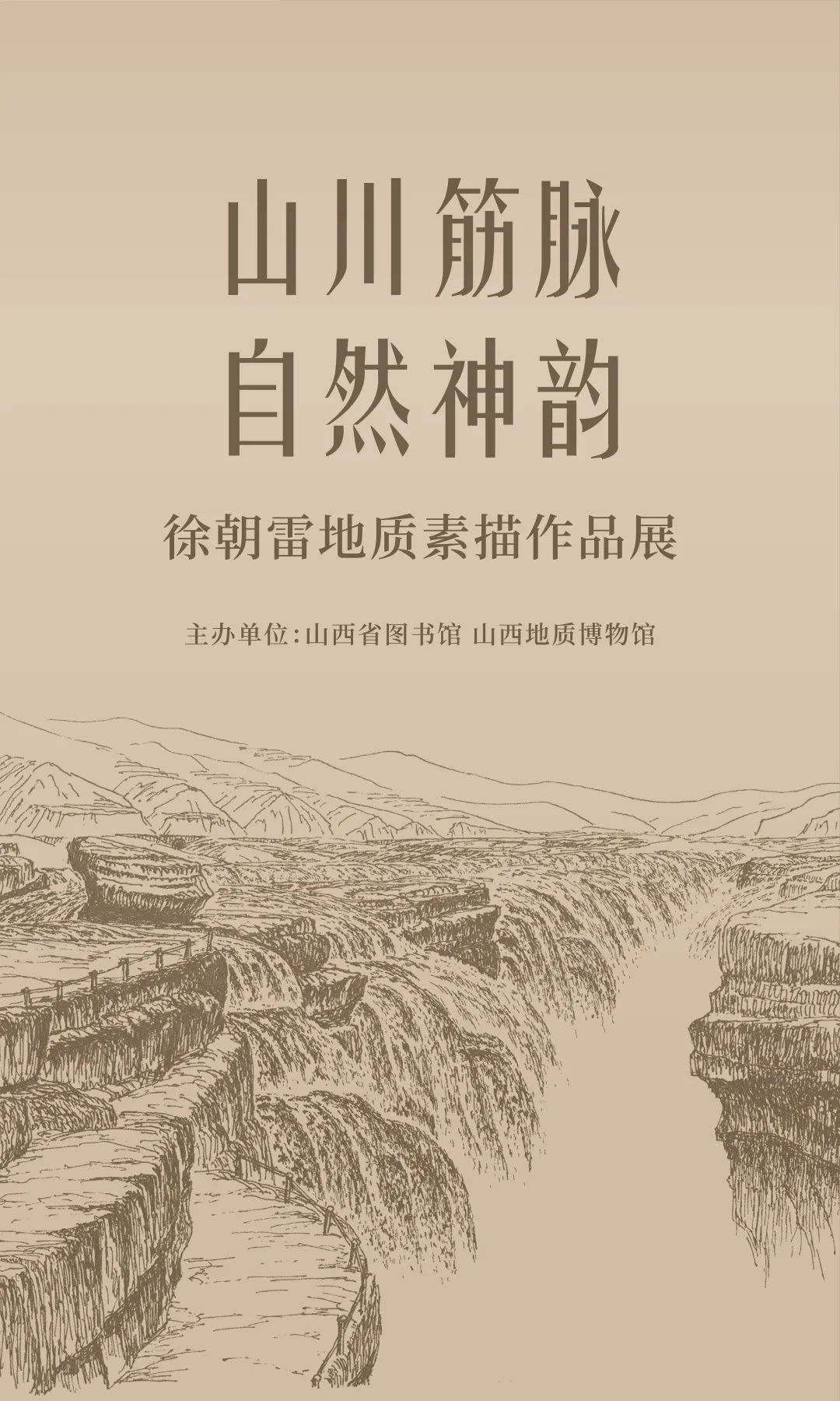 文旅融合+文博融合，看这里！