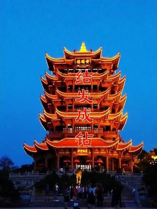 在香港回归暨七一党的生日盘点和祝福一下结发成钻的结发夫妻