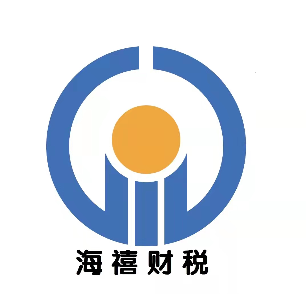注册公司需要多少,注册公司需要多少钱注册资金