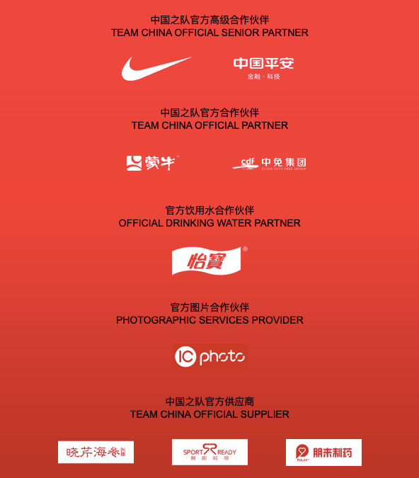 女足奪冠買什么股票（女足奪冠后A股開門紅，上次奪冠飆到6000點……）