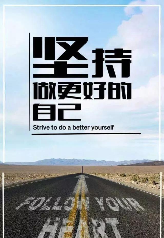 第20期 | 你好早安 正能量 开心一笑 | 新的一天，有个好心情，元气满满