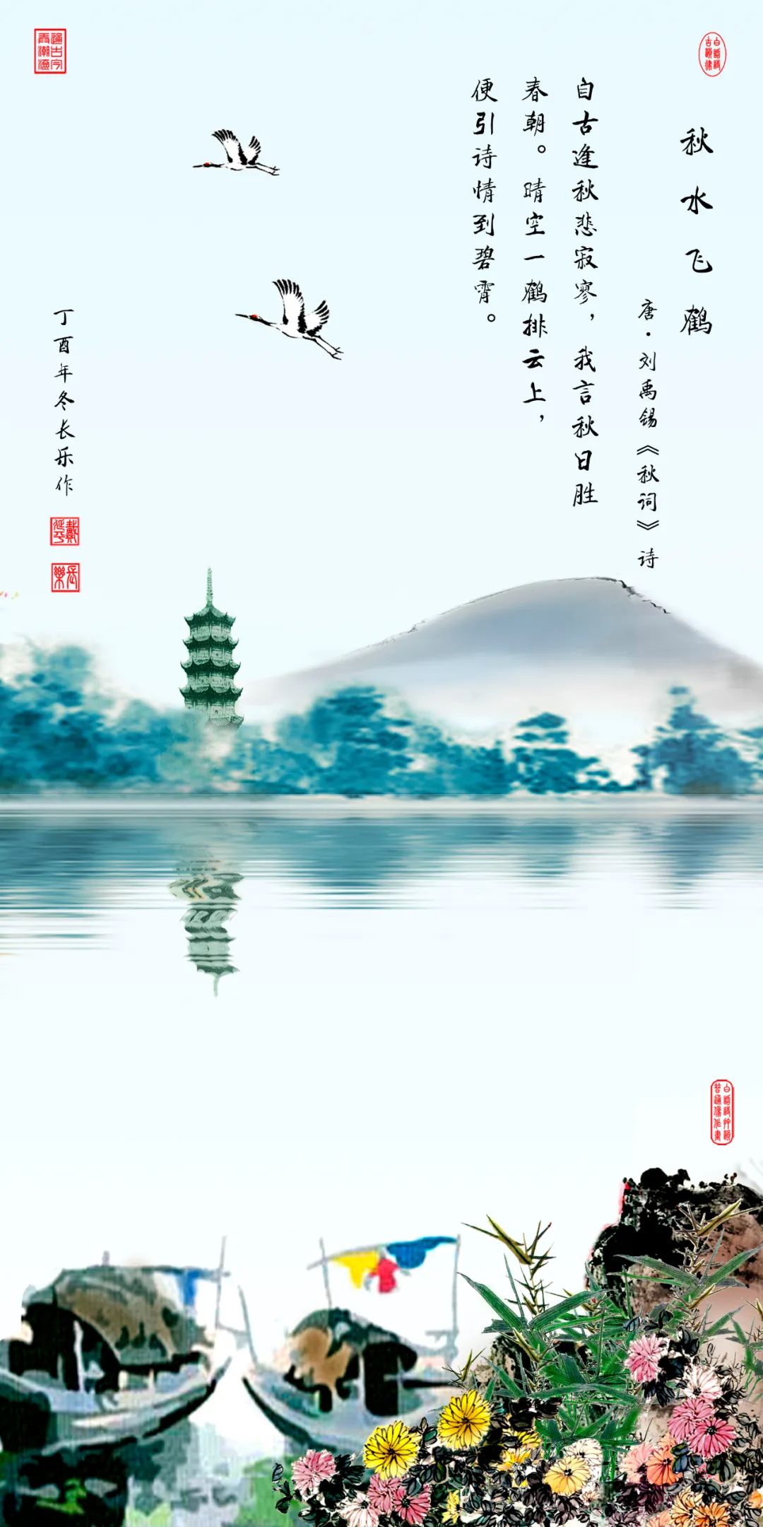 中国新时代国际艺术大家——戴延平