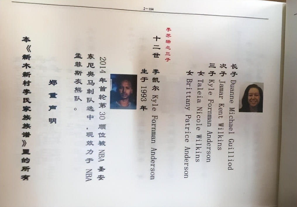 nba哪些明星來中國了（NBA球星在中國有多接地氣？羅斯看大爺打麻將 麥迪在鄉村騎電動車）
