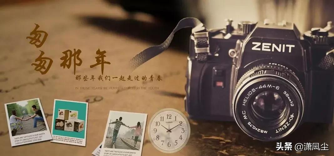 回忆过去，致青春的语录集锦