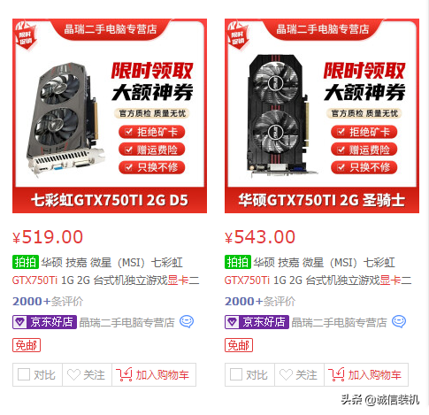 2022年5月份魔兽世界TBC燃烧的远征怀旧服电脑配置推荐