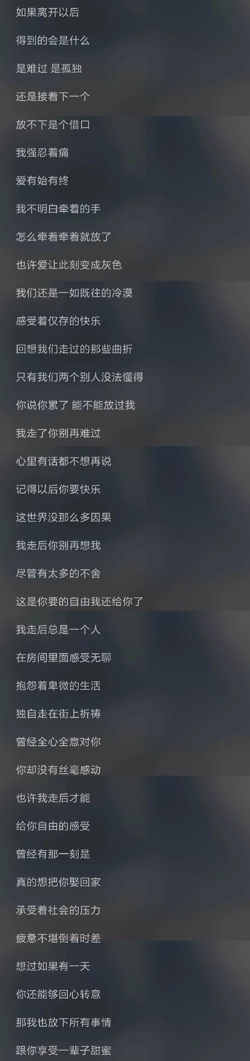 抖音流行的歌曲2022很火的歌（抖音流行的歌曲2022很火的歌名）-第12张图片-华展网