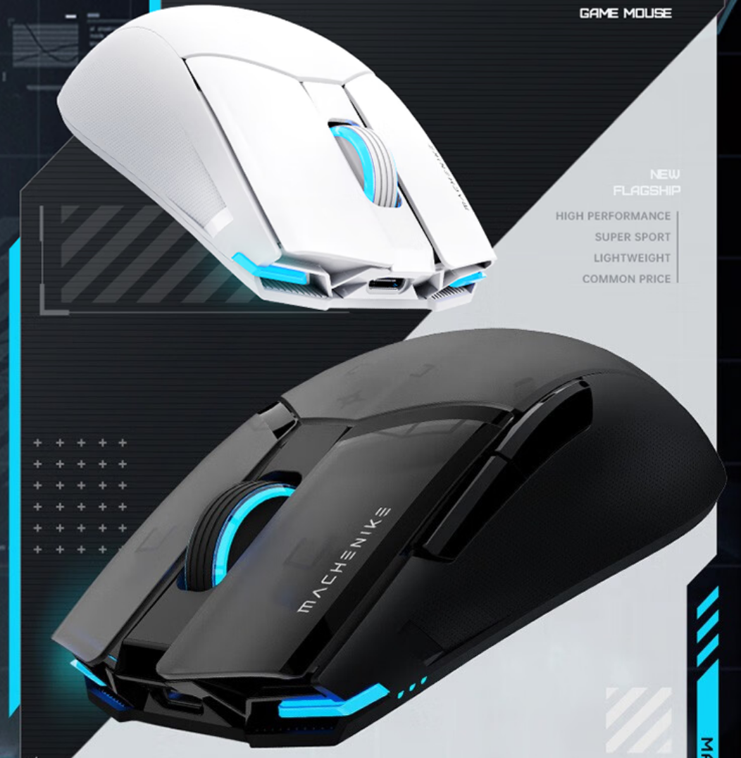 paw3395传感器版仅119元:机械师m7 pro游戏鼠标新低