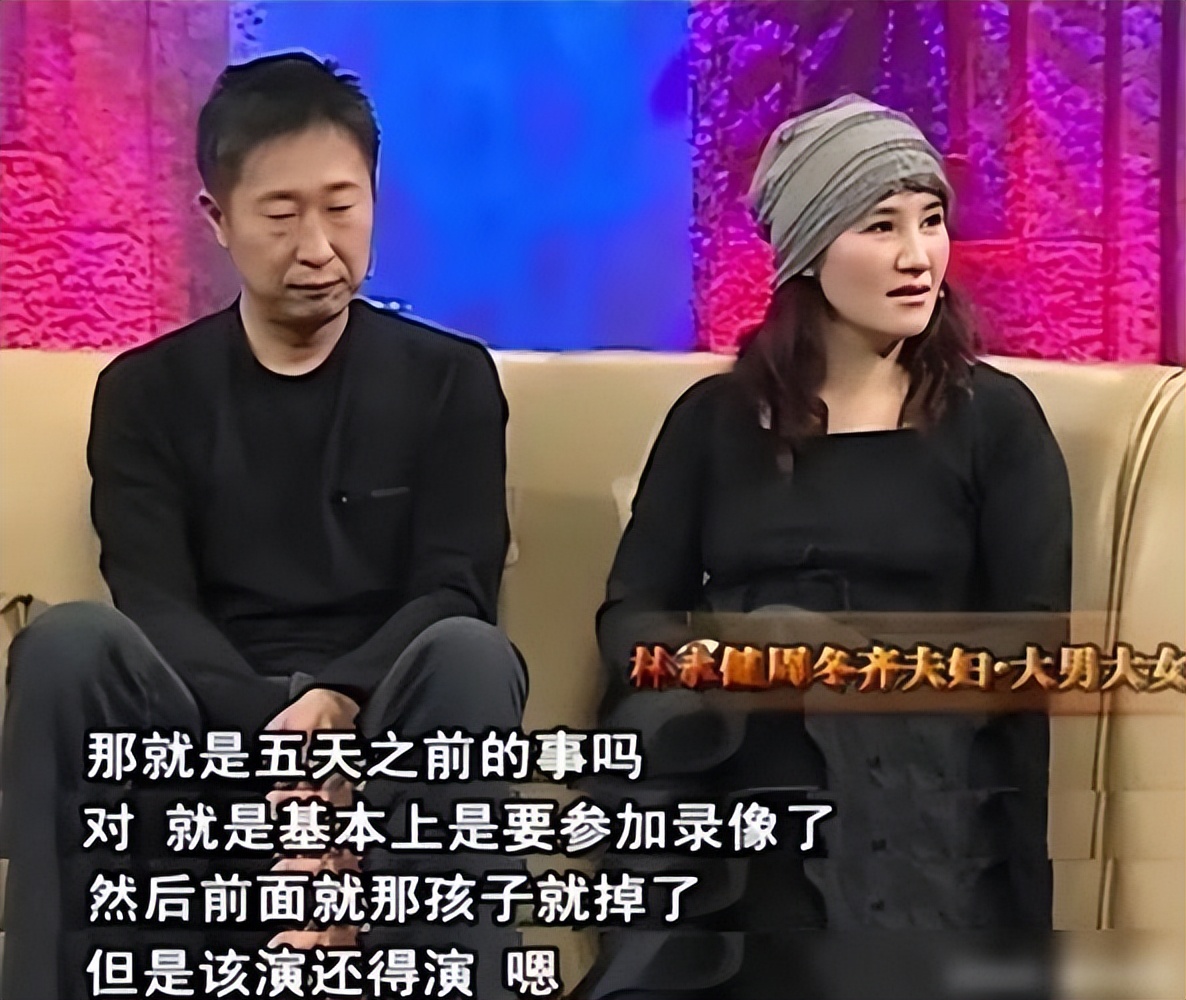 周冬齐：对父母有愧疚，39岁才当妈妈，男主外女主内的婚姻也幸福