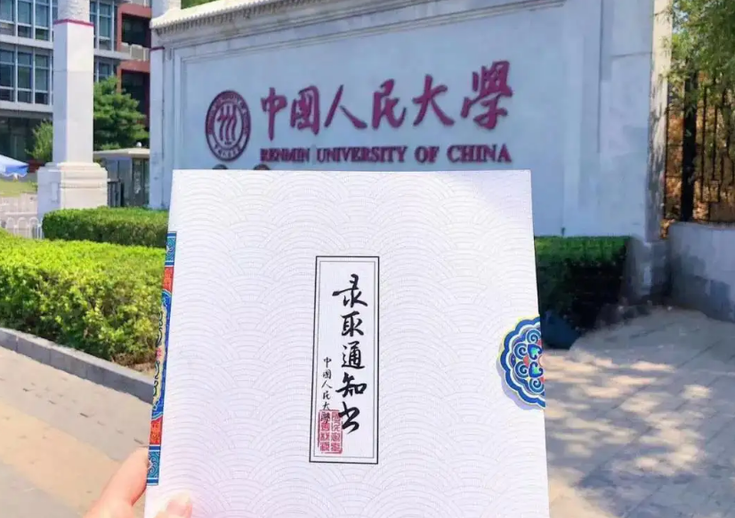 它是国内“最有风骨”的大学，强硬退出世界排名，静守己心